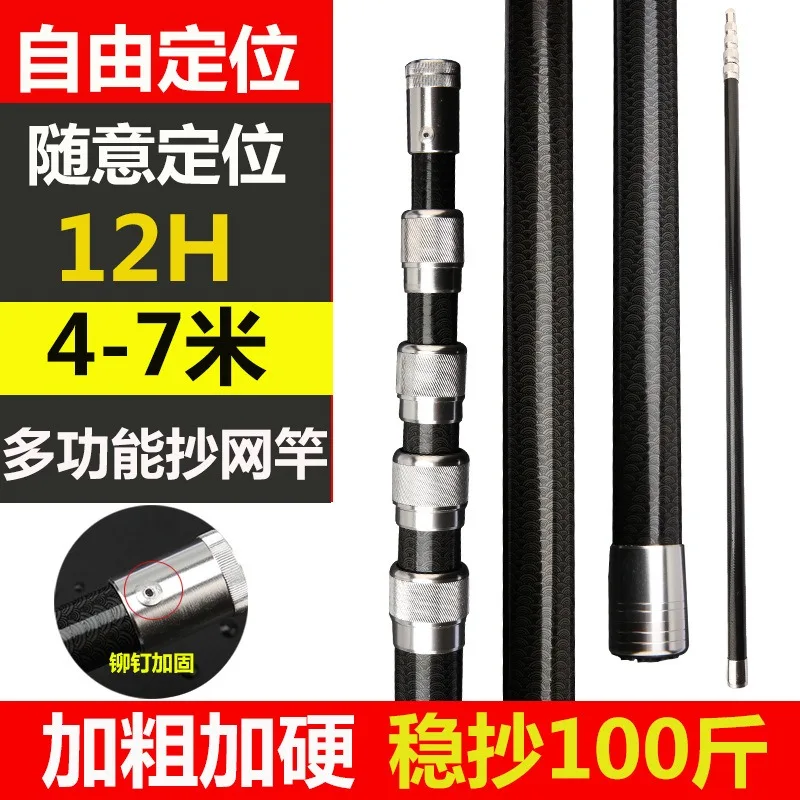 4M-7M Multifunctional Carbon F - Fishing Rod Carbon Fiber recension och pris