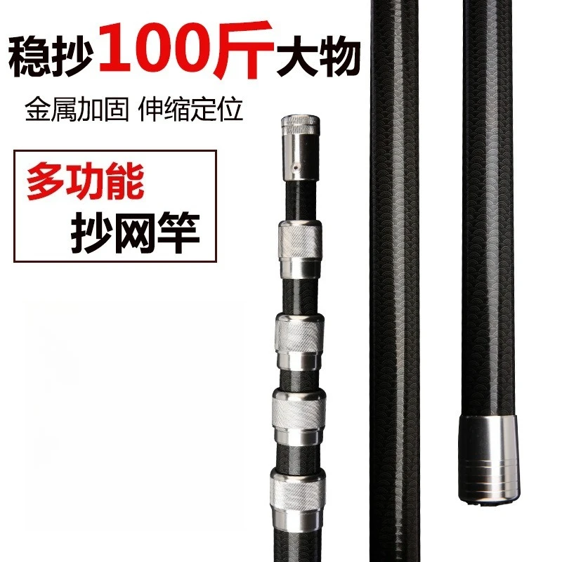 4M-7M Multifunctional Carbon F - Fishing Rod Carbon Fiber recension och pris